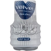تصویر واکس کفش ولوت سالتن مدل navy ا Velvet leather care cream navy blue Velvet leather care cream navy blue