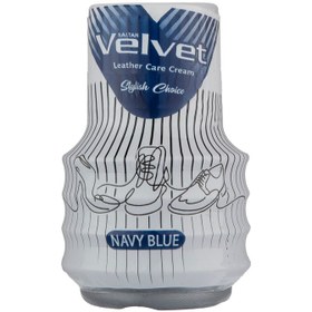 تصویر واکس کفش ولوت سالتن مدل navy Velvet leather care cream navy blue