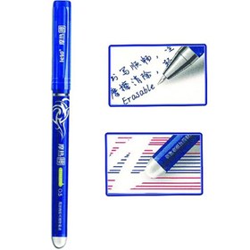 تصویر خودکار خیاطی (محوشو) دارای پاکن مجموعه 3 عددی در 3 رنگ 