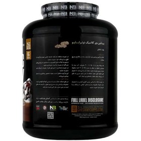 تصویر پروتئین وی کلاسیک نوترابایو 2268 گرم Protein Whey Classic Nutrabio 2268 gr