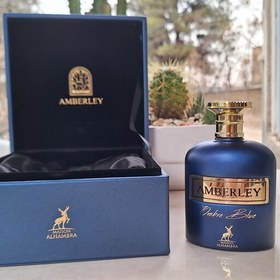 تصویر دکانت یا نمونه ادکلن سمپل 1 میل امبر بلو الحمبرا Amberley Ombre Blue مشابه گرلن پچولی اردنت Guerlain Patchouli Arden 