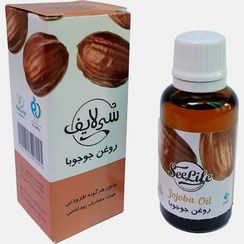 تصویر روغن جوجوبا سی لایف 30 سی سی 