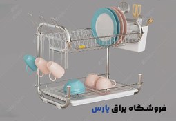 تصویر جا ظرفی طرح جی 2205 پلاتین - platin 