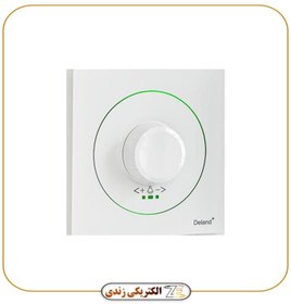 تصویر آوا، دیمر لامپ 