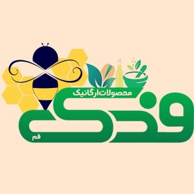 تصویر روغن شحم گاو ممتاز فدک (بسته بندی جدید) 