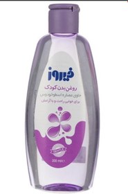 تصویر روغن بدن کودک فیروز (حاوی عصاره اسطو خودوس)خواب راحت وآرام 