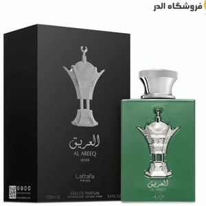 تصویر فروشگاه عطر و ادکلن الدر