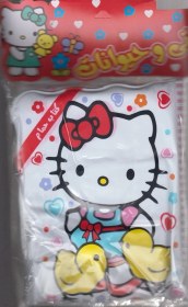 تصویر کتاب حمام کیتی و حیوانات 