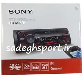 تصویر پخش کننده خودرو سونی مدل DSX-A410BT Sony DSX-A410BT model car player