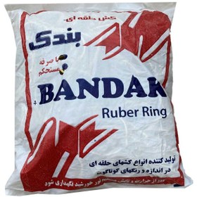 تصویر کش پول کد BANsmall بسته 4000 عددی 