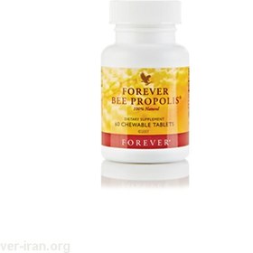 تصویر مکمل غذایی فوراور بی پروپولیس بره موم زنبور عسل 60 عددی FOREVER BEE PROPOLIS