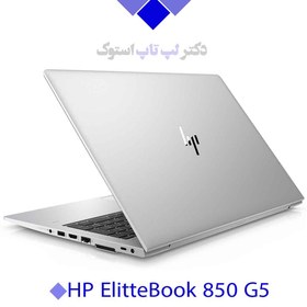 تصویر لپ تاپ استوک  HP EliteBook 850 G5-i5 8350U-INTEL UHD- Active SimCard Module 