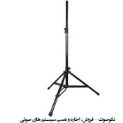 تصویر پایه باند ایستاده اس پی ال SPL SP-P2 