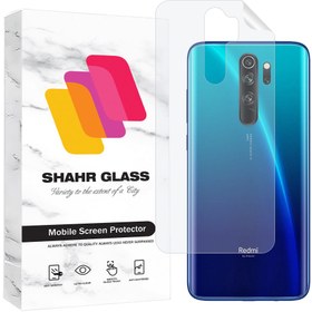 تصویر محافظ پشت گوشی شهر گلس مدل نانو پشت Nano Back Meitublمناسب برای گوشی موبایل شیائومی Redmi Note 8 Pro 