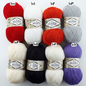 تصویر کاموا آلیز زری دار 