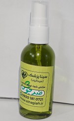 تصویر اسپری گیاهی ضد جوش سینا | درمان سریع جوش و جای جوش بدون عوارض 