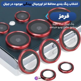 تصویر محافظ لنز رینگی سامسونگ S23 Ultra - سیلور / Samsung S23 Ultra Ring Lens Protector Samsung S23 Ultra