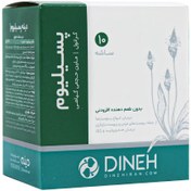 تصویر ساشه گرانول پسیلیوم دینه ۱۰ عدد 