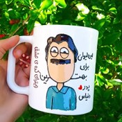 تصویر هدیه روز پدر ماگ(قاشق و جعبه رایگان) پدرانه ماگ(قاشق و جعبه رایگان) برای بهترین پدر دنیا (قاشق و جعبه رایگان)