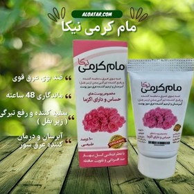 تصویر مام کرمی طبیعی نیکا 