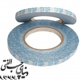 تصویر چسب دوطرفه 1.5 سانت کاغذی سلولزی پوست آبی - تاپ تیپ Top Tape 