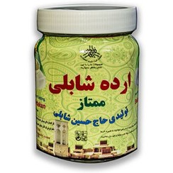 تصویر ارده ممتاز شابلی(باستان) 500 گرمی 