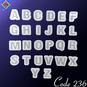 تصویر قالب سیلیکونی حروف تکی 