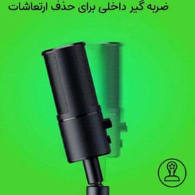 تصویر میکروفون گیمینگ ریزر مدل Seiren Emote Razer Seiren Emote