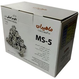 تصویر سرامیک آکواریوم مدل MS-5 حجم 1 لیتر 