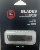 تصویر فلش مموری 32 گیگابایت هکسمی BLADES 