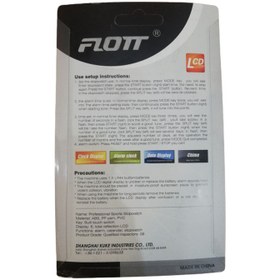 تصویر کرنومتر مدل stopwach 