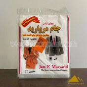 تصویر کاور کتی نایلکسی جام مروارید درجه یک 