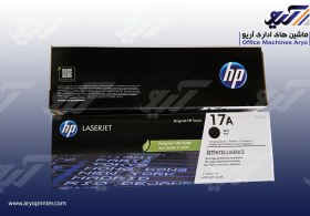 تصویر کارتريج تونر مشکی اچ پي مدل 17A 17A Black LaserJet Toner Cartridge