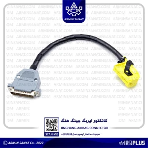 تصویر فروشگاه شرکت آرمین صنعت