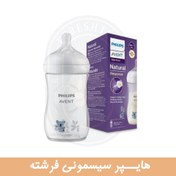 تصویر اونت شیشه شیر 260 میل طلقی طرح کوالا - سیسمونی فرشته 