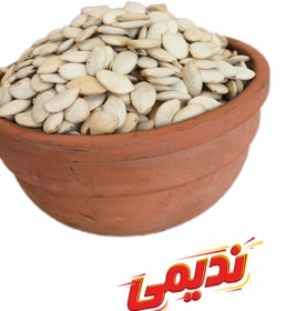 تصویر تخمه کدو مرمر - 500 