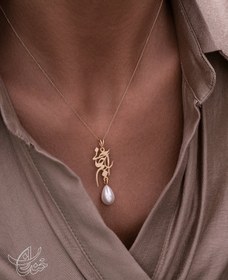 تصویر P355 آویز آرام جانی 