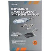 تصویر گیره مونتاژ ذره بین دار بزرگ به همراه پایه هویه ZD-10M 