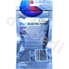 تصویر بيول پودر دکلره ابي 50 گرمي BIOL BLUE BLEACHIING POWDER 50ML