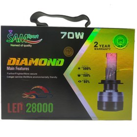 تصویر هدلایت سام اسپرت dimond 70w h7 