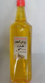 تصویر روغن کنجد ۱ لیتری 
