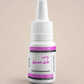 تصویر روغن گل سرخ rose oil