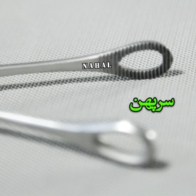 تصویر پنس هات پک 