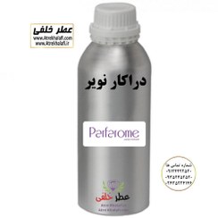 تصویر عطر قیمت عمده دراکار نویر شرکت پارفاروم parfarom 