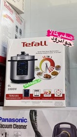 تصویر زودپز برقی تفال ۶لیتر ۱۴ کاره مدل Tefal 14in1 ter2101 ا Tefal Ter2101 Pressure Cooker Tefal Ter2101 Pressure Cooker