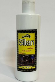 تصویر واکس ام دی اف سیلان 