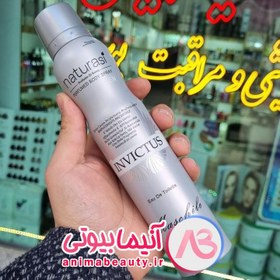 تصویر اسپری بدن مردانه ناتوراسی رایحه اینوکتوس حجم 200 میل Invictus body freshener spray, Naturasi brand, 200 ml