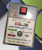 تصویر رله کنترل مشعل گازی مدل اکو 