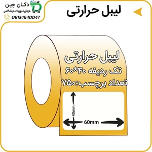 تصویر فروشگاه کسب و کار بیست