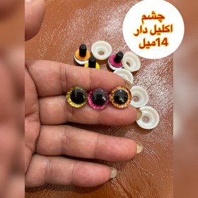 تصویر چشم اکلیل دار 